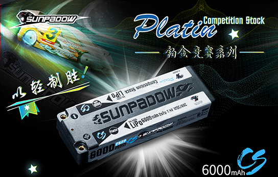 sunpadow lance la première batterie de la nouvelle série platin