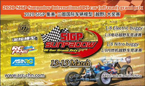 aperçu de la course | Sigp Jimei 2020 · Grand Prix du modèle international de véhicule (tout terrain) Sunpadow